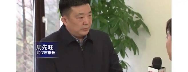 저우셴왕 전 우한시장 [관찰자망 캡처. 재판매 및 DB금지]