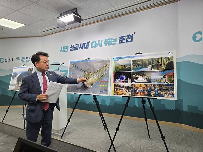 육동한 춘천시장 기자회견 [촬영 이상학]