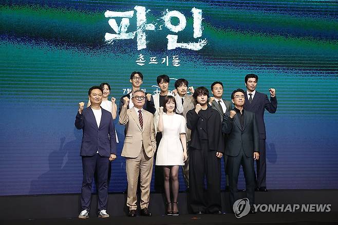 디즈니+ 오리지널 시리즈 '파인: 촌뜨기들' (서울=연합뉴스) 강민지 기자 = 8일 서울 영등포구 콘래드호텔에서 열린 디즈니+ 오리지널 시리즈 '파인: 촌뜨기들' 제작발표회에서 배우들이 포즈를 취하고 있다. 2025.7.8 mjkang@yna.co.kr