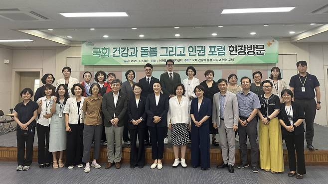 국회의원 연구모임, 광주다움 통합돌봄 현장 방문 [광주시 제공. 재판매 및 DB 금지]