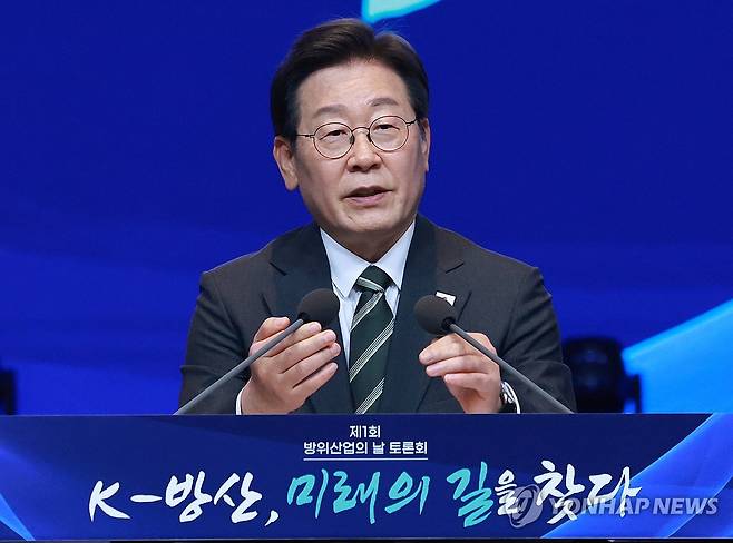 이재명 대통령, 방위산업의 날 토론회 주재 (서울=연합뉴스) 홍해인 기자 = 이재명 대통령이 8일 서울 그랜드 하얏트 호텔에서 열린 방위산업의 날 토론회를 주재하고 있다. 2025.7.8 hihong@yna.co.kr