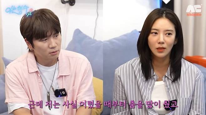 사진 = 유튜브 채널 '형수는 케이윌' 캡처