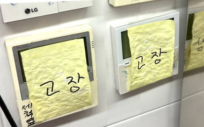 ▲ 발안초 급식실에 설치된 천장형 에어컨이 전부 고장났다는 표시가 적혀 있다./김혜진 기자 trust@incheonilbo.com