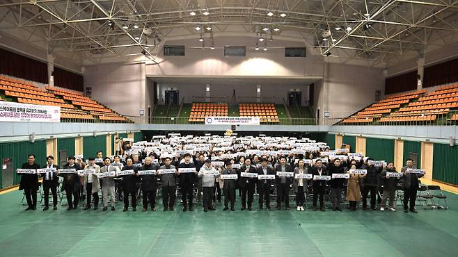 지난해 1월 광적면 문화예술회관 쳬육관에서 '국제스케이트장 유치 추진委 결의대회'가 진행되고 있다. 사진=양주시청