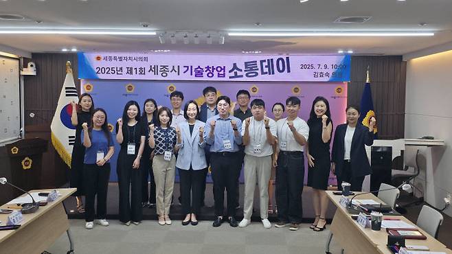 이날 참가 인사들이 기술창업 활성화에 한 뜻을 모으고 있다. 사진=이희택 기자.