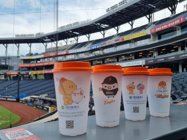 대전시는 12일 대전한화생명볼파크에서 열리는 2025 KBO 올스타전을 앞두고, 지역 친환경 브랜드인 '꿈씨다회용컵'을 리뉴얼하고 신규 컵을 1종 추가 도입했다.사진제공은 대전시