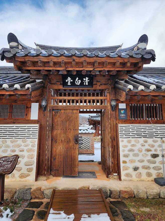 박수량 청백당(장성군 황룡면 아곡리)