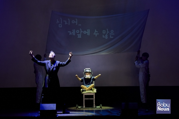 일루셔니스트 이은결 '시네 일루션'. ⓒ부산어린이청소년영화제