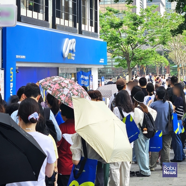 움버거앤윙스, 광화문 직영점 매장 이미지. ⓒ움버거앤윙스