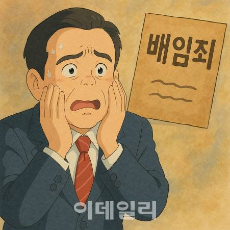 (이미지=챗GPT 생성)