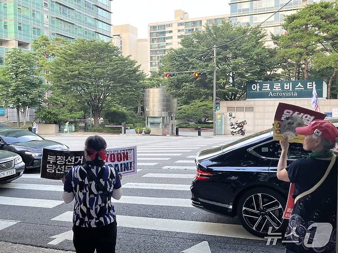 9일 서울 서초구 아크로비스타 앞 윤석열 전 대통령 지지자들의 모습. 2025.7.9/뉴스1 ⓒ News1 김종훈 기자