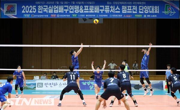 /사진=한국실업재구연맹, 프로배구 퓨처스 챔프전 단양대회 사진.전종희 기자