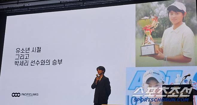 퍼시픽링스코리아 충청자사를 오픈식에서 강연자로 나선 PLK 앰버서더 최나연. 대전=스포츠조선 정현석 기자 hschung@sportschosun.com