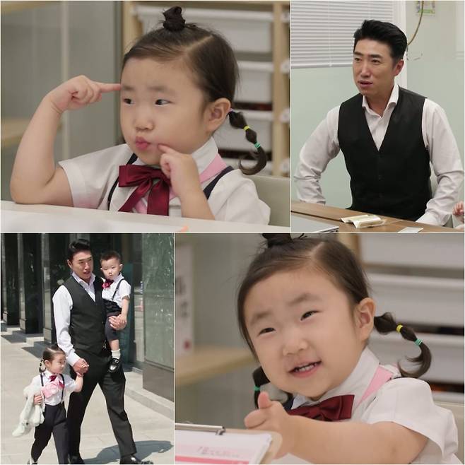 슈퍼맨이 돌아왔다, 지우 영재검사 (사진: KBS '슈돌')