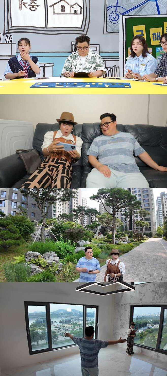 ‘구해줘! 홈즈’ (제공: MBC)