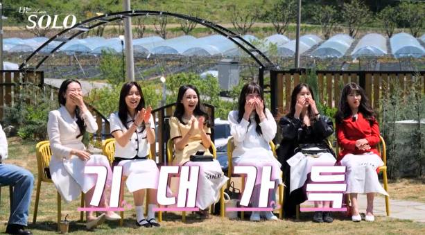 나는솔로 27기 (사진: ENA, SBS Plus)