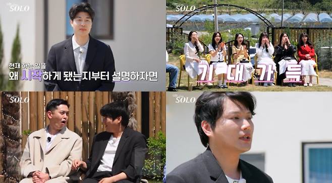 9일(오늘) 리얼 데이팅 프로그램 ‘나는 SOLO(나는솔로)’에서는 ‘F6+6옥순’ 특집이라 할 만큼 비주얼이 뛰어난 27기 솔로남녀의 ‘자기소개 타임’이 공개된다. ‘나는 SOLO’ 27기 솔로남은 모든 스펙이 예측불허를 예고한 가운데, ‘반전 나이+특급 커리어’를 대방출한다. MC 데프콘은 “동안이네!”라며 27기 솔로남들의 ‘리얼 프로필’에 ‘깜놀’한다. 또한 27기 솔로남들은 “결혼은 올해 말이나 내년 초에 하고파”→“늙어서도 손잡는 로망 있어” 라며 ‘자기소개 타임’서 ‘배틀급’ 결혼 진정성 어필을 이어간다. 27기 솔로남들의 정체는 9일(오늘) 밤 10시 30분 ENA와 SBS Plus에서 방송하는 ‘나는 SOLO’에서 밝혀진다. 나는솔로 27기 솔로남 스펙 (사진: ENA, SBS Plus)