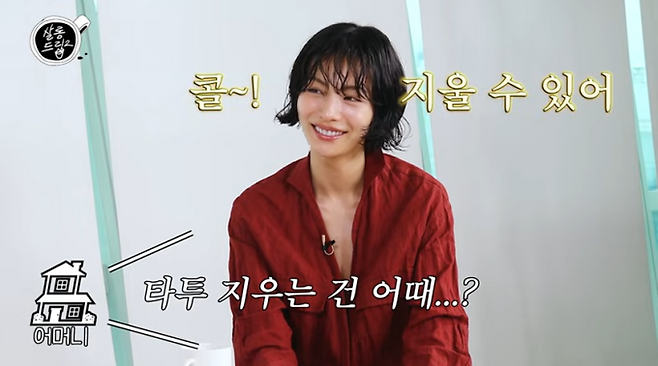 나나 "전신타투, 하나만 빼고 다 지워” (출처: 유튜브 채널 '살롱드립2' 영상 캡쳐)