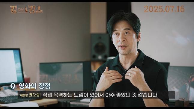 권오중 (제공: 모팩스튜디오)