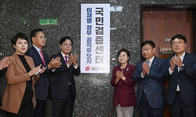 송언석 국민의힘 비상대책위원장 겸 원내대표 등 원내지도부가 8일 국회에서 열린 '이재명 정부 공직후보자 국민검증센터' 현판식에 참석해 박수를 치고 있다. ⓒ데일리안 홍금표 기자