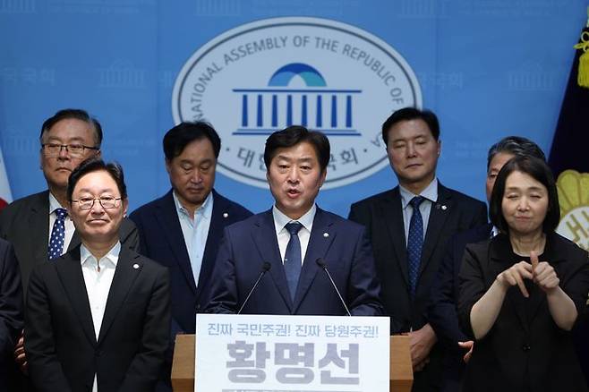 황명선 더불어민주당 의원이 9일 오전 국회 소통관에서 최고위원 출마 선언 기자회견을 열고 발언하고 있다. ⓒ뉴시스