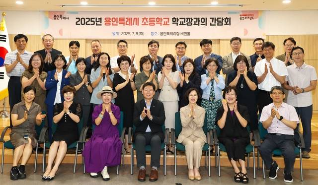 이상일 시장이 8일 처인구 학교장들과 간담회를 시작으로 관내 191개교 학교장들과 간담회에 들어갔다. 사진제공=용인특례시