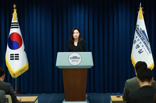 강유정 대통령실 대변인이 9일 서울 용산 대통령실 청사에서 이재명 대통령의 국무조정실 1·2차장 인선을 발표하고 있다.   [연합뉴스]