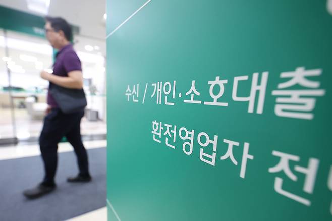 (서울=연합뉴스) 서대연 기자 = 주택담보대출(주담대)을 6억원 한도로 제한하는 고강도 대출 규제가 시행되며 은행권 대출 신청액이 절반 이상 급감한 것으로 나타났다.     6일 금융당국과 금융권에 따르면 대출 규제 발표 후 첫 주(6월 30일~7월 3일) 은행권 서울 지역 일평균 주담대 신청액은 직전 주(6월 23~27일) 일평균 신청액 7천400억원대에 비해 52.7% 감소한 3천500억원대로 집계됐다. 사진은 7일 서울 시내 한 은행 대출창구의 모습. 2025.7.7     dwise@yna.co.kr