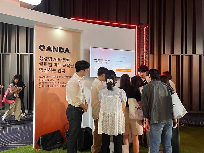 Google Cloud Day 2025에 참가한 콴다 부스&lt;span class=&quot;footnote-wrapper&quot;&gt;[1]&lt;/span&gt;