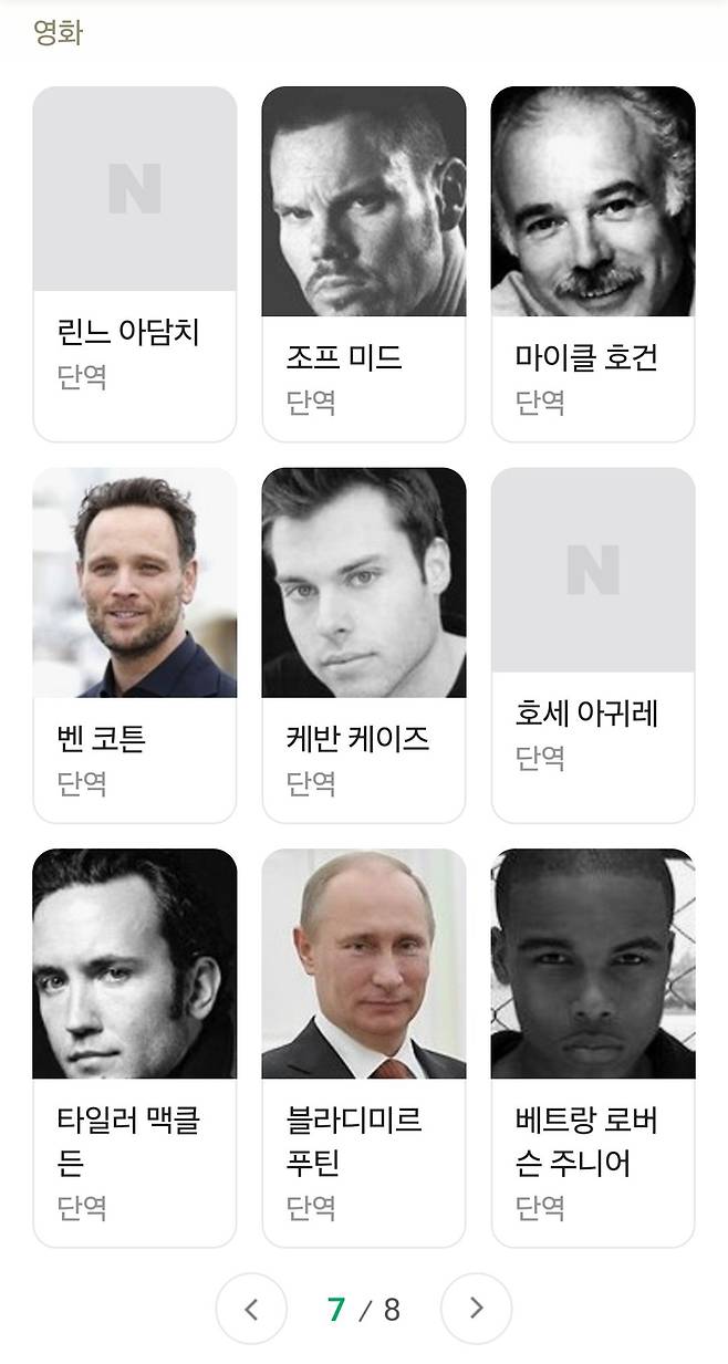 1000008716.jpg 영화 "지구가 멈추는 날" 의 숨겨진 비밀