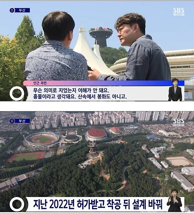 조감도 사기친거 아니냐고 말 나오는 건축물.jpg