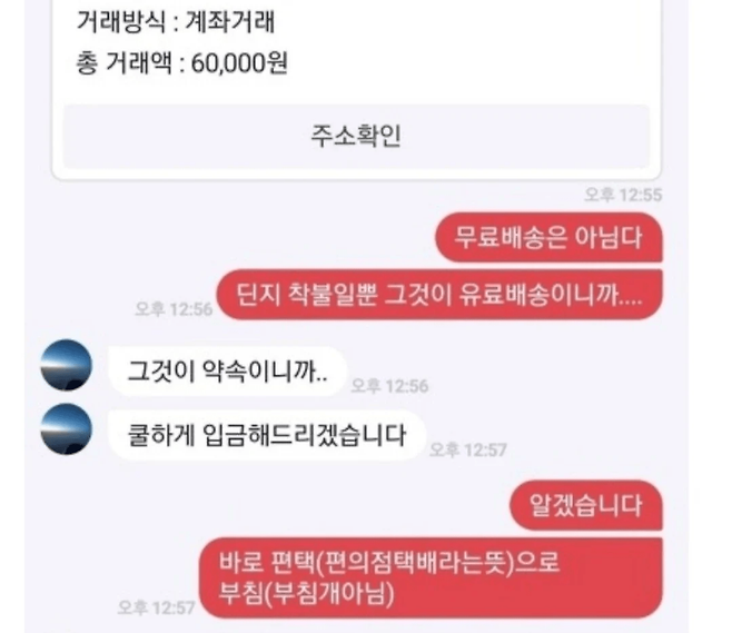 image.png 고 이즈 미.jpg