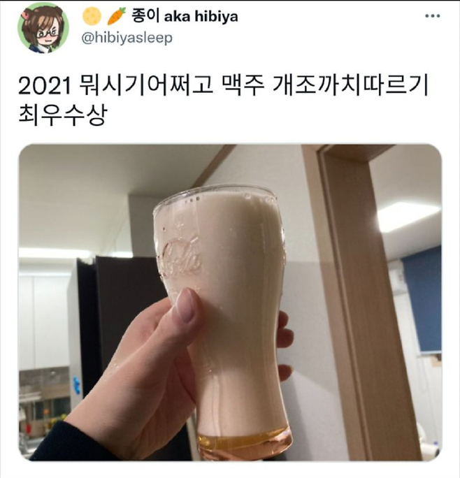 Internet_20250709_145128_1.png 맥주 개조까치 따르기 최우수상