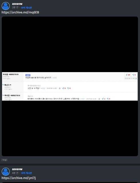 197ee9800515002bb.jpg 루리웹을 상대로 고소 선언한 굴단