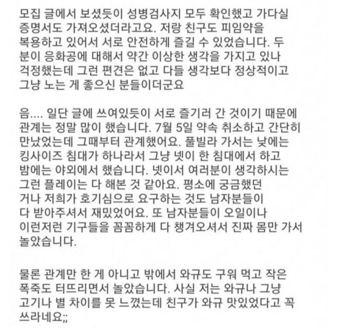 풀빌라 레전드 그룹읍읍