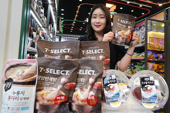 세븐일레븐이 삼복더위를 맞아 1인 보양식을 출시하고 관련 프로모션을 진행한다. 세븐일레븐 제공