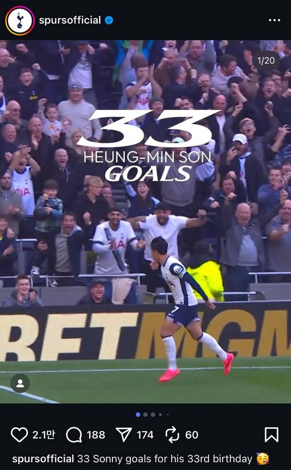 사진=토트넘 SNS