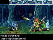 비교적 처음 얻을 수 있는 스킬 '라그나로크'.. 대단한 박력이 느껴진다