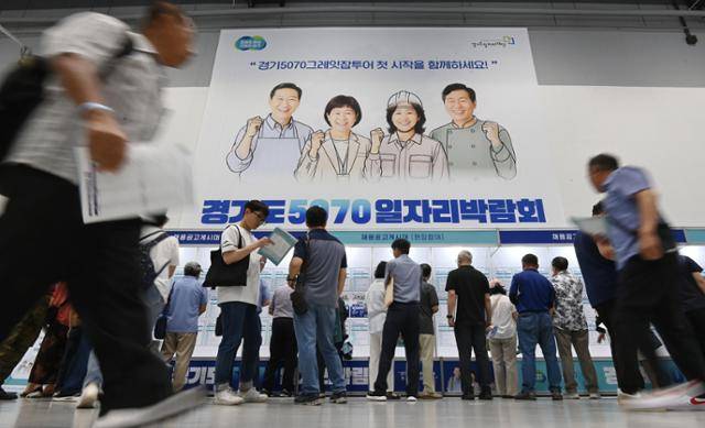 9일 경기 수원시 권선구 수원메쎄에서 열린 '경기도 5070 일자리 박람회'에서 중장년 구직자들이 채용공고 게시대를 살펴보고 있다. 수원=뉴시스