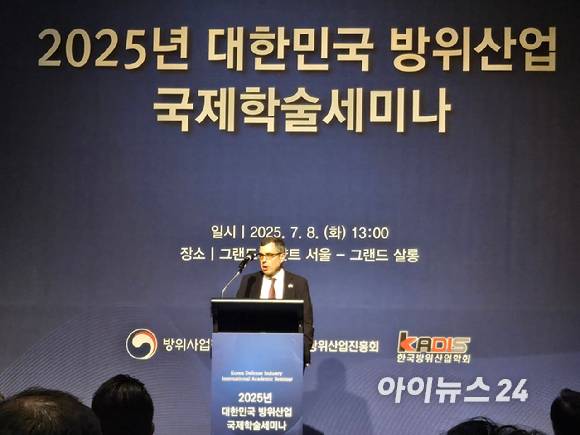 마이클 바카로 미 국무부 부차관보가 8일 서울 그랜드 하얏트 호텔에서 열린 '2025 대한민국 방위산업 국제학술세미나'에서 발언하고 있다. [사진=최란 기자]