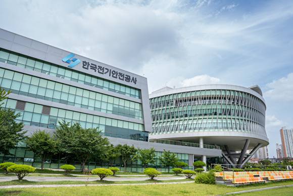 한국전기안전공사 본사 전경  [사진=한국전기안전공사 ]