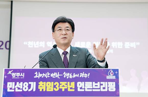방세환 광주시장이 9일 시청 순암홀에서 열린 취임 3주년 언론브리핑에서 지난 3년 간 성과에 대해 설명하고 있다. [사진=광주시]