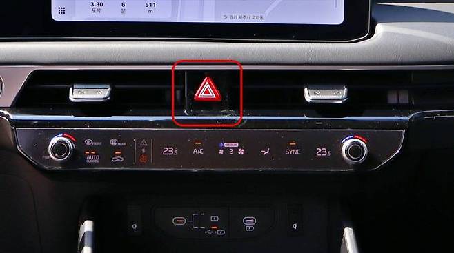 비상점멸표시등 버튼 / 출처=IT동아