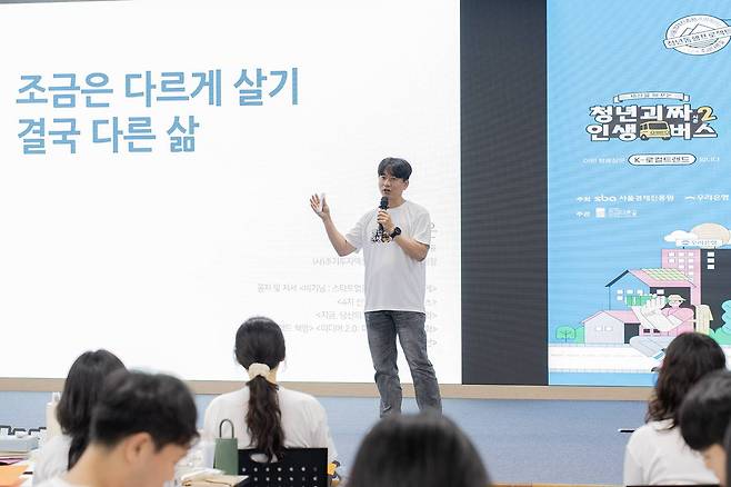 명승은 벤처스퀘어 대표가 청년들에게 강연을 진행하고 있다 / 출처=IT동아