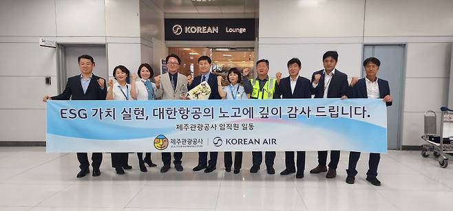 제주관광공사 임직원들과 대한항공 제주지점 관계자들이 감사패 전달을 기념해 함께 기념사진을 촬영하고 있다. (제주관광공사 제공)