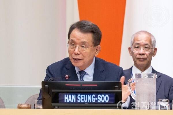 ▲ 춘천 출신 한승수 유엔총회 의장회 의장(전 국무총리)이 9일 미국 뉴욕 유엔본부에서 열린 제7차 유엔 물과 재해 관련 특별 회의를 주재했다.