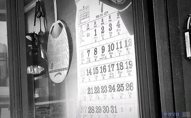 사진=유지희 기자