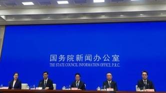 국무원 기자회견 영상 화면 캡처