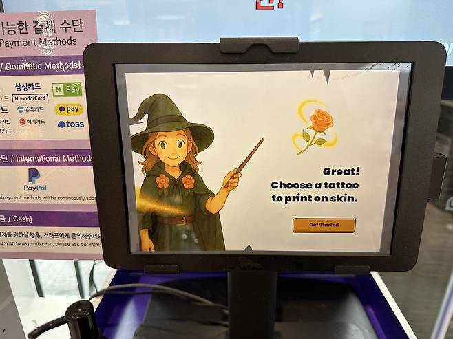 The CU tattoo kiosk's tattoo artist [WOO JI-WON]