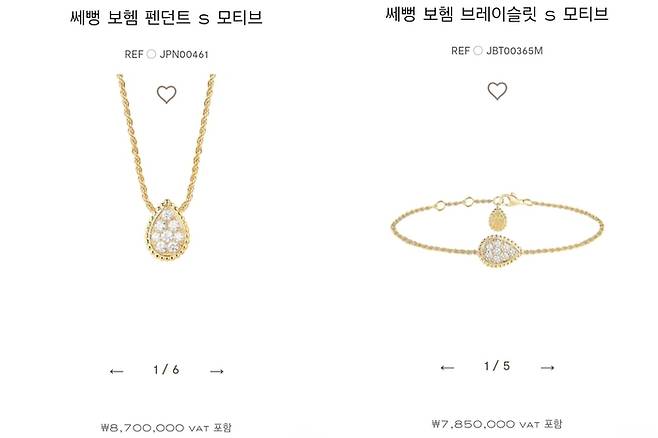 프랑스 럭셔리 주얼리 브랜드 부쉐론이 국내에서 판매하는 제품 가격을 최소 6% 이상 인상한다. 클래식 모델이자 데일리 주얼리로 꾸준한 인기를 누리는 ‘쎄뻥 보헴’ 컬렉션. [사진 = 부쉐론 캡처]